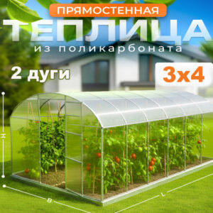 Теплица прямостенная 3х4 профиль 25х25 двойная дуга