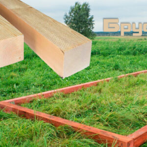 Брус 100х100 для основания теплицы 3х4 хвоя